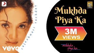 Rajeshwari  Mukhda Piya Ka Video [upl. by Pansy]