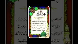 Power of Darood Pak  Instant Relief  Darood Sharif for Forgiveness  Emotional Healing zikr yt [upl. by Moon]