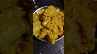 वाळकाची bhajiमोठी काकडीtrendingmarathireceipemarathikichenshorts seemapatil23recipes [upl. by Nosyt]