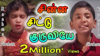 Osthe  Pondatti Tamil Video  STR Thaman [upl. by Guntar244]