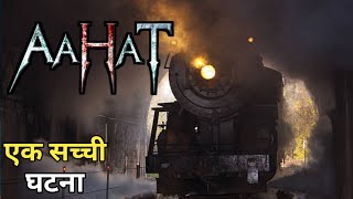 Aahat New Episode 2024  डर का असली एहसास aahat [upl. by Nageek690]