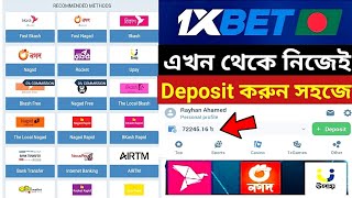 1Xbet Deposit করুন নিজেই নগত বিকাশ দিয়ে  1Xbet Deposit Bkash Nagat [upl. by Nylrak80]