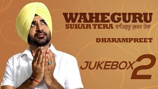 Waheguru Shukar Tera  Dharampreet  Jukebox  2  Full HD Audio  Brand New Punjabi Album 2013 [upl. by Gatian]