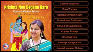 KRISHNA NEE BEGANE BARO  HIndu Devotional Songs Malayalam  Classical Songs  Audio Jukebox [upl. by Luana]