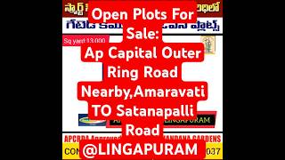 Sai Chanda GardensAP Capital Amaravati LINGAPURAM Open Plots For Sale [upl. by Lonnard]