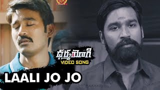 Dharma Yogi Full Video Songs  Laali Jo Jo Video Song  Dhanush  Anupama [upl. by Sihtnyc]