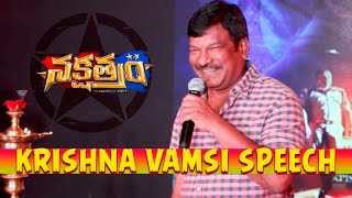 Krishna Vamsi Awesome Speech at Nakshatram Teaser Launch  Sundeep Kishan Sai Dharam Tej [upl. by Stevy161]