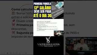 13º SALÁRIO QUAL O VALOR DA 1ª E 2ª PARCELA ENTENDA COMO É CALCULADO [upl. by Sandler]