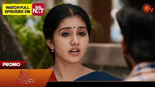 Singappenne  Promo  13 March 2024  Tamil Serial  Sun TV [upl. by Gersham]