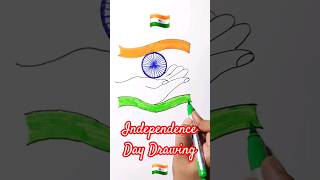 Independence day easy drawing  Independence day drawing shortsindependenceday 15august drawing [upl. by Cerf]