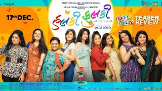 Halkie Fulkee  Official Teaser  Review  Gujarati Movie  Jayant Gilatar  December 2021 [upl. by Petronella947]