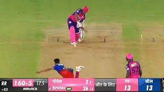 IPL LIVE  RCB vs RR Live Eliminator  Bangalore Vs Rajasthan Live Match Today  Last over [upl. by Aiynot]