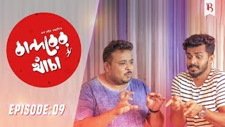 Bandorer Khacha Episode 09  Musfiq R Farhan Siam Nasir Anik  Bangla New Natok 2019 [upl. by Brasca]