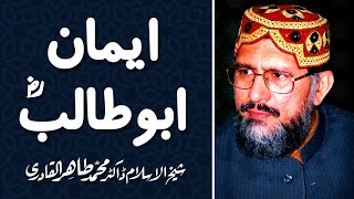 Iman e Abu Talib RA by ShaykhulIslam Dr Muhammad Tahir ul Qadri [upl. by Ivey]