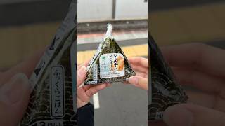 How to open an onigiri 🍣 [upl. by Odinevneib549]