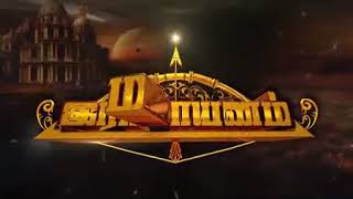 RAMAYANAM  EPISODE17  தமிழ் [upl. by Alabaster382]