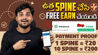 ✅ SPIN amp EARN ₹10000  2024 Earning App Telugu  Money Earning App For Android  Urgent Money Telugu [upl. by Oivalf406]