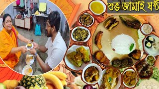 Jamai Sasthi 2024  Jamai Sasthi Special Thali  jamay sasthi vlog 2024 [upl. by Ahsinut349]