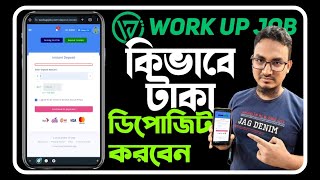 workupjobcom  work up job deposit  how to deposit in work up job  make money online [upl. by Ardnasella473]