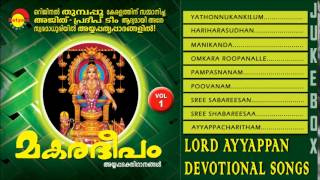 Makaradeepam Vol1 Ayyappan Devotional Songs Jukebox [upl. by Acenom156]