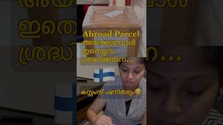 കൊച്ചി കസ്റ്റംസ് പണിതന്നു🙁  Unboxing Onam Gifts yt ytshortsvideo shortsfeed mallugram [upl. by Eeluj577]