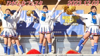 【高校チア】高等学校ダンス部4KJapanese High School Girls Dance20231203 [upl. by Weylin]