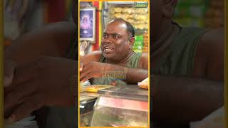 ரொம்ப அசிங்க படுத்துறீங்க டா  Meesai Mani Bakery Fight [upl. by Kelli]