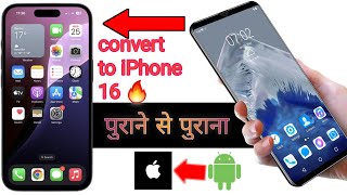 Android Phone ko iPhone Mein Kaise badlen🔥 🤪 [upl. by Ashok]