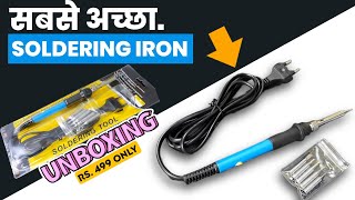 Best Soldering Irons Unboxing  soldering iron kit Review  Unboxer Gurudev [upl. by Eissen]