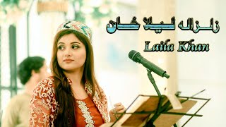 Laila Khan  Zalzala  New Attan Zazai  2023  Zalzala Song  Javed Amirkhil Ariana Production [upl. by Novaat367]