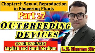 Neet Biology 2024NCERT BiologyCBSE BiologyRBSE BiologyOutbreeding Devices [upl. by Georgy]