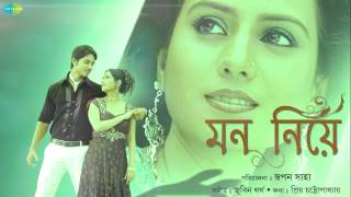 Mon Niye  Mon Niye  Bengali Movie Song  Zubeen Garg [upl. by Mcfadden]