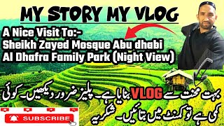 My Story My Vlog I Visit to Sheikh Zayed Mosque I Daily Vlogs [upl. by Atrebla176]