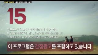 Joseon survival ep 1 imetafsiriwa kiswahili [upl. by Shayne]