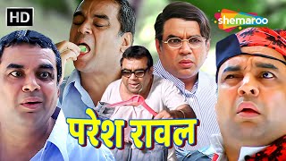 जयंतीलाल को मिलने की बहुत खुजली है ना तुम्हे  Paresh Rawal Compilation  परेश रावल की कॉमेडी [upl. by Ardnasyl]