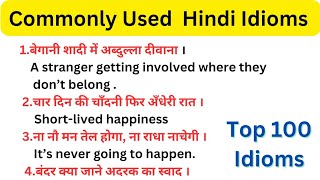 Commonly used Hindi Idioms  spokenenglish  idioms spoken  english [upl. by Publea305]