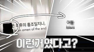 AWC 2024 얼불춤 대회 컷씬 비하인드와 제작과정 AWC CutScene Behind [upl. by Emlynne981]