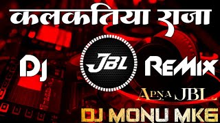 Kalkatiya Raja Pawan Singh Dj ReMix Bhojpuri New Song लकतिया राजा Dj Monu MkG Pratapgarh [upl. by Oralee345]