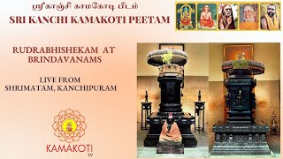 ShriMatham Brindavanams Morning Abishekam  Kanchipuram on BudhaVaaram 16thOct2024 [upl. by Aelak]