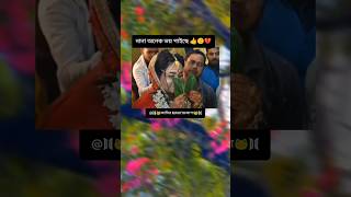 নানা অনেক ভয় পাইছে 👍🙂🐸😁banglacomady funny comedyvideo কcomedy memes motivation YouTube [upl. by Enad]