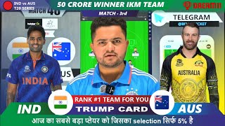 INDIA vs AUSTRALIA Dream11  IND vs AUS Dream11  IND vs AUS 3rd T20 Match Dream11 Prediction [upl. by Birdie]