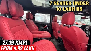 10 लाख के बजट में 5 सबसे बेहतर 7 Seater Cars  Best 7 Seater Cars in India Under 10 Lakhs [upl. by Oiliruam]