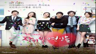 Miru 미루  그대여서 고마워요 Rosy Lovers OST Part1 [upl. by Silrak]