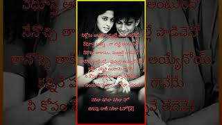 Kailove Chedugudu Lyrics  Part 2 Sakhi  Madhavan Shalini  A R Rahman  Mani Ratnam love music [upl. by Lotty]