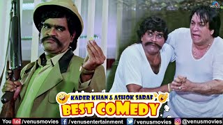 Kader Khan amp Ashok Saraf Best Comedy Scenes  Ittefaq  Hindi Movie  Comedy Scene [upl. by Ellyn700]