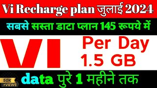 Vi Recharge plans 2024  Vi best prepaid recharge plans  Vi data plans amp offers 2024 [upl. by Ibot]