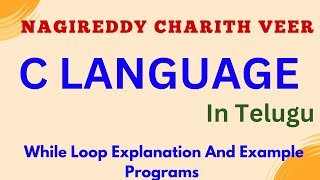 part 15  While Loop In C Language  C Programming Language In Telugu [upl. by Alaek913]