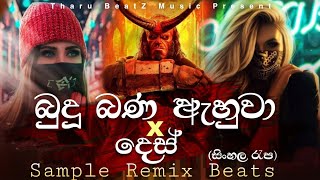 Budu Bana Ahuwa බුදු බණ ඇහුවා Remix  Tharu BeatZ  Sinhala Remix Song  Sinhala Dj Song [upl. by Shirley]