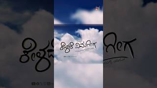 Kelade Nimagiga Short Film Trailer  Vikrant Mandar Bail  Poornima Gowda  Honnambika  AT Ravish [upl. by Nitsej]