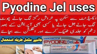 Pyodine Jell use Antiseptic burns cuts insect bites urdu hindi [upl. by Innig133]